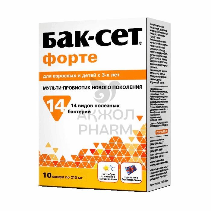 БАК-СЕТ ФОРТЕ №10 КАПС/ADM PROTEXIN LTD - купить в интернет-аптеке Ақ Жол Pharm