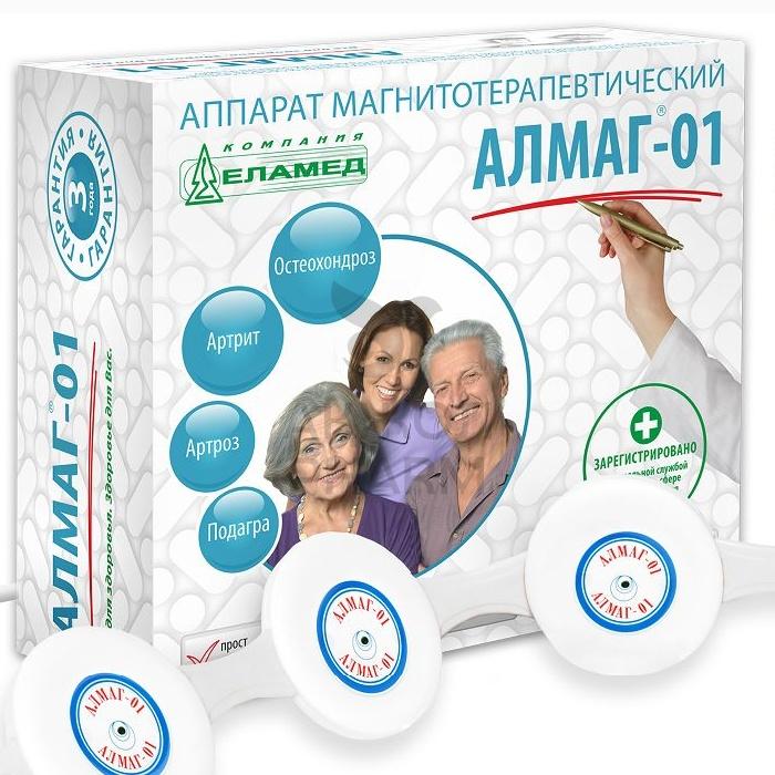 АППАРАТ МАГНИТОТЕРАПЕВТИЧЕСКИЙ АЛМАГ ИМПУЛЬС.ПОЛЕМ - фото 1