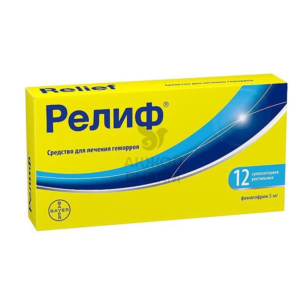 РЕЛИФ СУПП №12/БАЙЕР КОНСЬЮМЕР КЭР АГ - купить в интернет-аптеке Ақ Жол Pharm