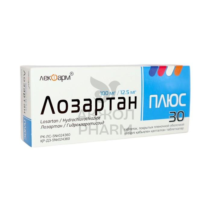 ЛОЗАРТАН ТАБЛ 100/12.5МГ ПЛЮС №30/ЛЕКФАРМ - купить в интернет-аптеке Ақ Жол Pharm