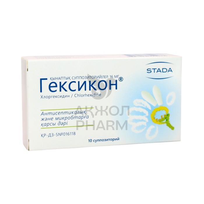 ГЕКСИКОН ВАГ.СУПП 16МГ №10/ШТАДА - купить в интернет-аптеке Ақ Жол Pharm