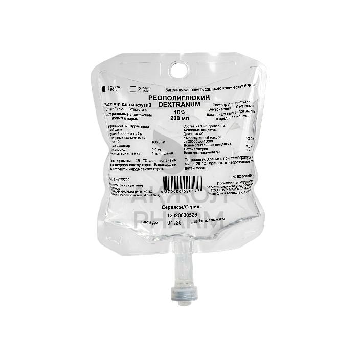 РЕОПОЛИГЛЮКИН Р-Р 10% 200МЛ/ФАРМАЦИЯ - купить в интернет-аптеке Ақ Жол Pharm