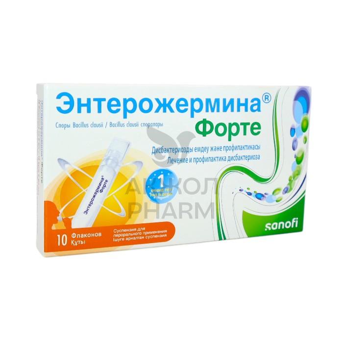 ЭНТЕРОЖЕРМИНА ФОРТЕ СУСП 4МЛРД/5МЛ 5МЛ №10/САНОФИ СПА - купить в интернет-аптеке Ақ Жол Pharm