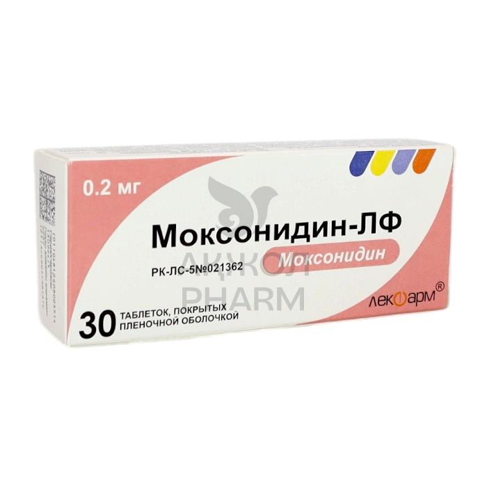 МОКСОНИДИН ТАБЛ 0,2МГ №30/ЛЕКФАРМ - купить в интернет-аптеке Ақ Жол Pharm