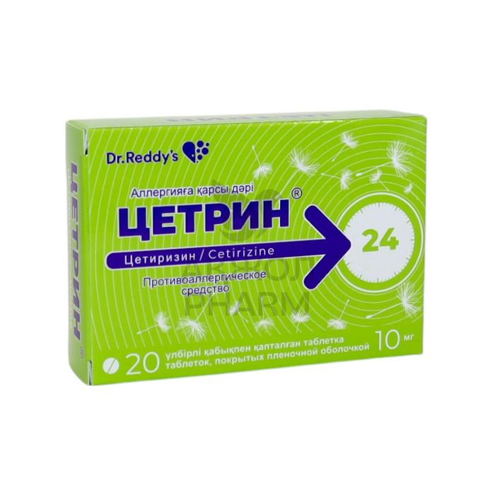 ЦЕТРИН ТАБЛ 10МГ №20/ДР.РЕДДИС ЛАБОРАТОРИС ЛТД - купить в интернет-аптеке Ақ Жол Pharm