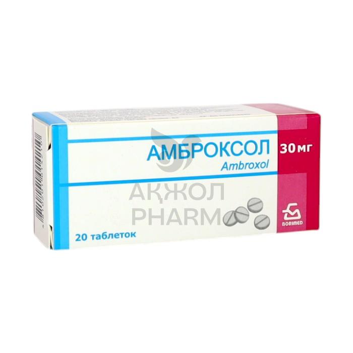 АМБРОКСОЛ 30 МГ №20 ТАБ/БЗМ - фото 1