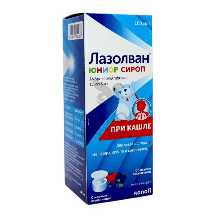 ЛАЗОЛВАН СИРОП 15МГ/5МЛ 100МЛ ЮНИОР/БЕРИНГЕР ИНГЕЛЬХАЙМ ИНТЕРНЕШНЛ ГМБХ - фото 1