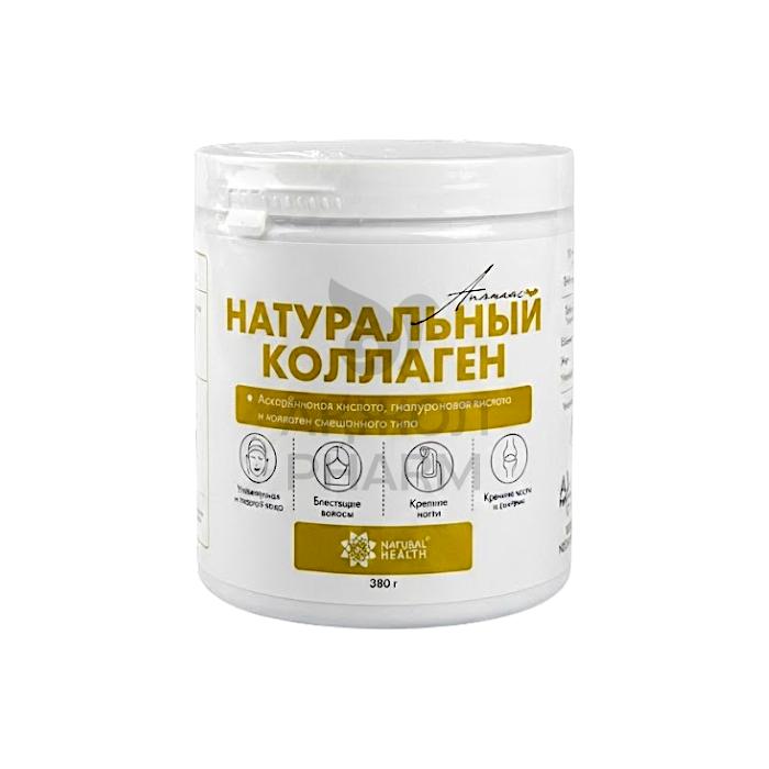 НАТУРАЛЬНЫЙ КОЛЛАГЕН СО ВКУСОМ АНАНАСА 380ГР/NATURAL HEALTH - купить в интернет-аптеке Ақ Жол Pharm