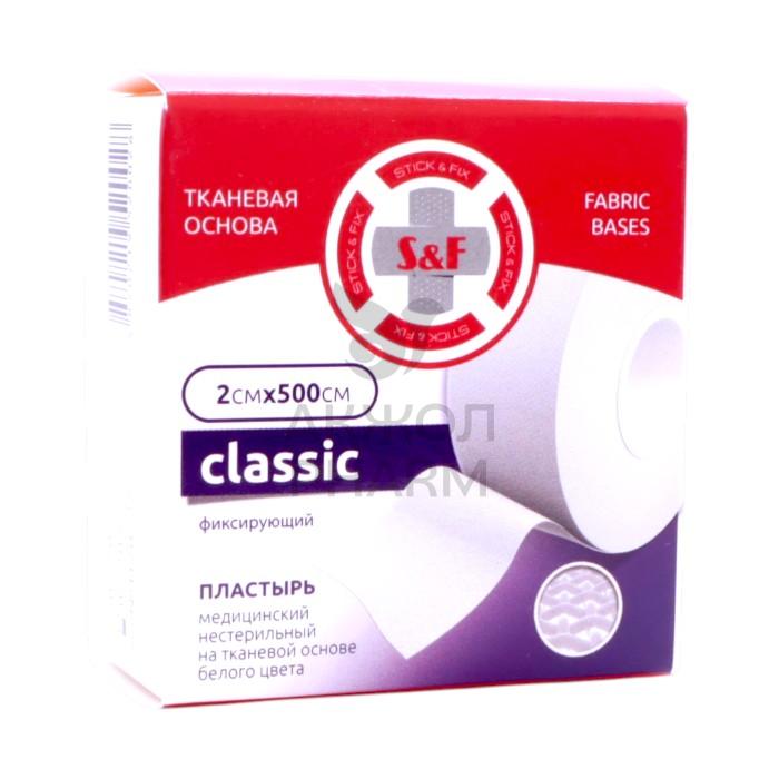 ЛЕЙКОПЛАСТЫРЬ S&F CLASSIC 2СМ*500СМ БЕЛЫЙ НА ТКАНЕВОЙ ОСНОВЕ/MEDICAL AKTIV GROUP - фото 1