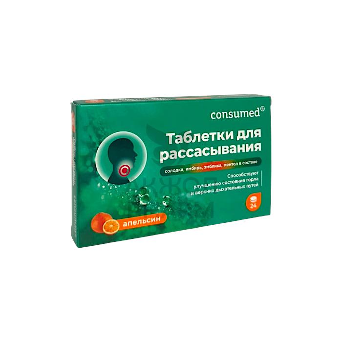 ТАБЛЕТКИ Д/РАССАСЫВАНИЯ (ЗВЕЗДОЧКА) CONSUMED АПЕЛЬСИН №24/СИДЛЕР РЕМЕДИЗ ПВТ ЛТД - фото 1