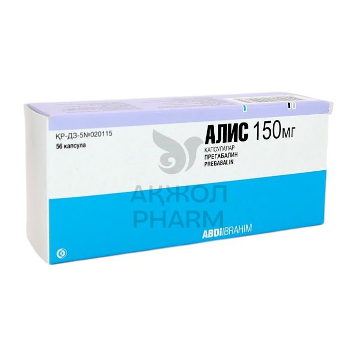 АЛИС 150МГ КАПС №56/АБДИ ИБРАГИМ/ТУРЦИЯ - фото 1