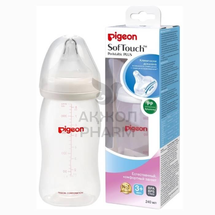 БУТЫЛОЧКА Д/КОРМЛЕНИЯ PIGEON NURSING BOTTLE PERESTALIC PLUS 240МЛ - фото 1