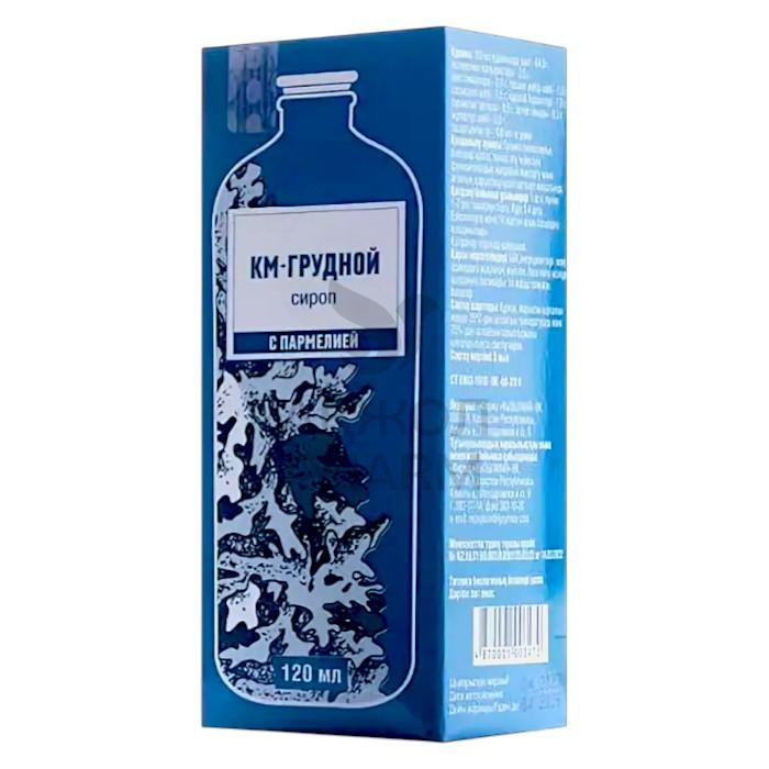 СИРОП КМ-ГРУДНОЙ С ПАРМЕЛИЕЙ 120МЛ/КЫЗЫЛМАЙ - фото 1