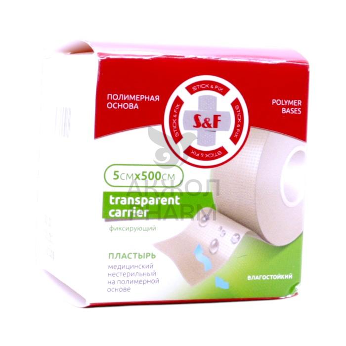 ЛЕЙКОПЛАСТЫРЬ S&F TRANSPARENT CARRIER 5СМ*500СМ НА ПОЛИМЕРНОЙ ОСНОВЕ/MEDICAL AKTIV GROUP - фото 1