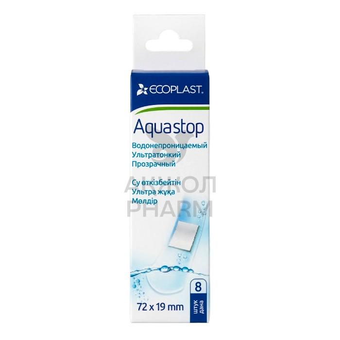 ПЛАСТЫРЬ ECOPLAST AQUA STOP ВОДОНЕПРОНИЦАЕМЫЙ №8 - фото 1
