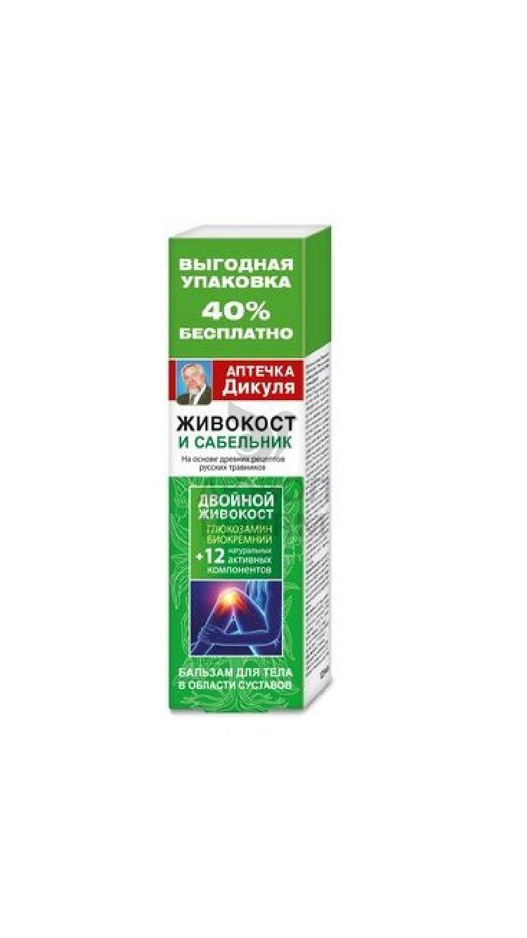 АПТЕЧКА ДИКУЛЯ ЖИВОКОСТ И САБЕЛЬНИК 125МЛ/ООО КОРОЛЁВ ФАРМ - фото 1