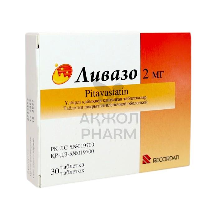 ЛИВАЗО 2МГ ТАБЛ №30/РЮ ДЮ ЛИЗИ - купить в интернет-аптеке Ақ Жол Pharm