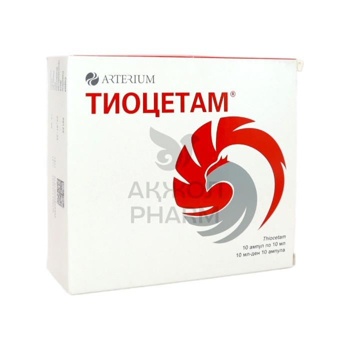 ТИОЦЕТАМ АМП 10МЛ №10/АРТЕРИУМ - купить в интернет-аптеке Ақ Жол Pharm