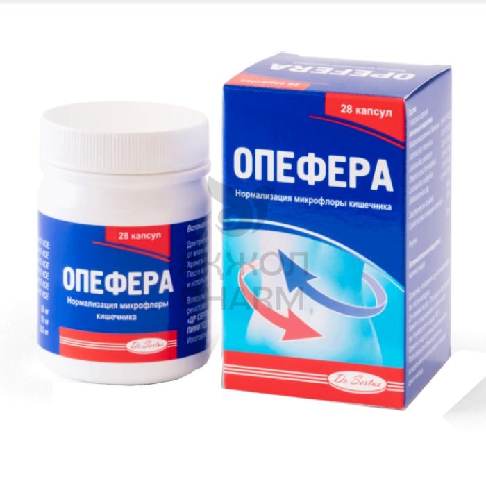 ОПЕФЕРА КАПС №28/КЕНДИ ЛТД - купить в интернет-аптеке Ақ Жол Pharm