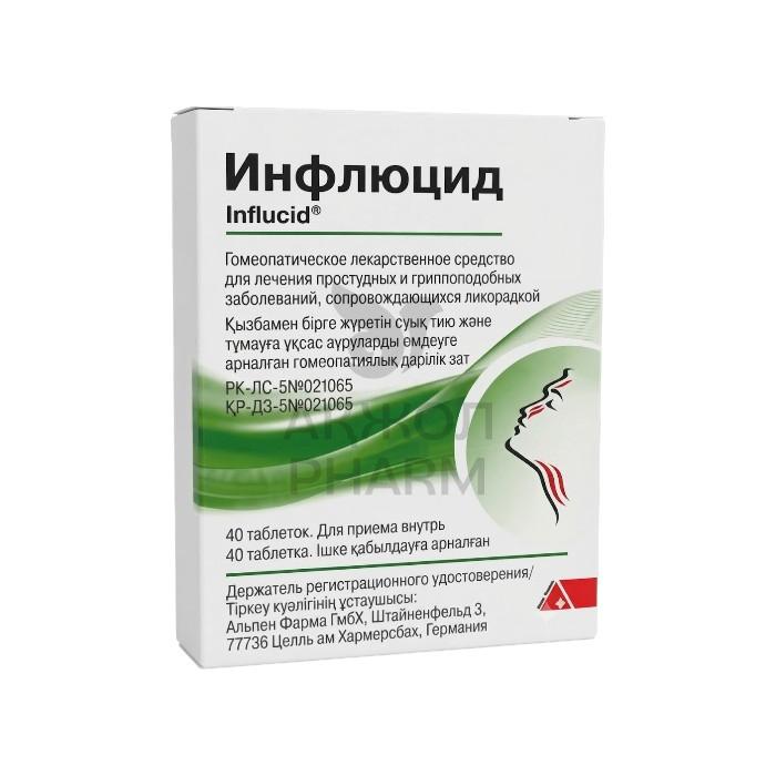 ИНФЛЮЦИД ТАБЛ №40/ДР.ГУСТАВ КЛЯЙН - купить в интернет-аптеке Ақ Жол Pharm