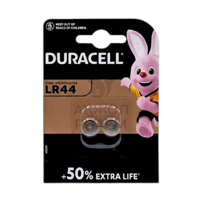 БАТАРЕЙКИ DURACELL ЛОНГ ЛАСТИНГ ПАУЭР LR44 - купить в интернет-аптеке Ақ Жол Pharm