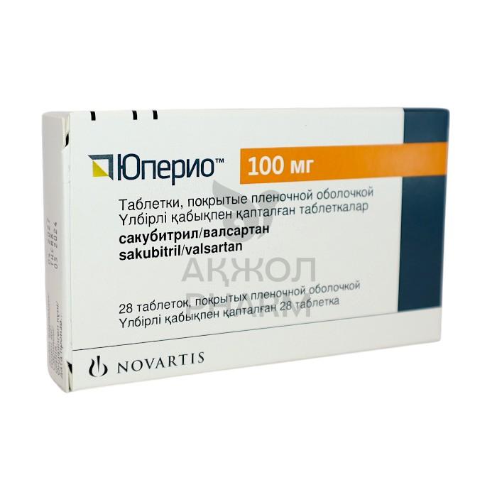 ЮПЕРИО ТАБЛ 100МГ №28/НОВАРТИС ФАРМА - купить в интернет-аптеке Ақ Жол Pharm
