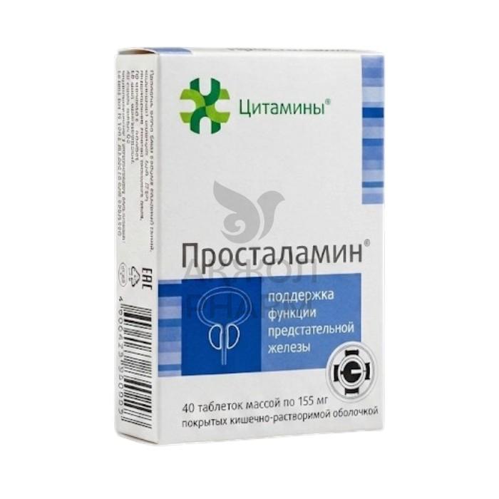ПРОСТАЛАМИН 155МГ ТАБЛ №40/ЦИТАМИНЫ ANOVA PHARM - фото 1