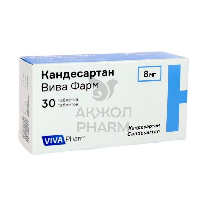 КАНДЕСАРТАН ТАБЛ 8МГ №30/ВИВА ФАРМ - купить в интернет-аптеке Ақ Жол Pharm