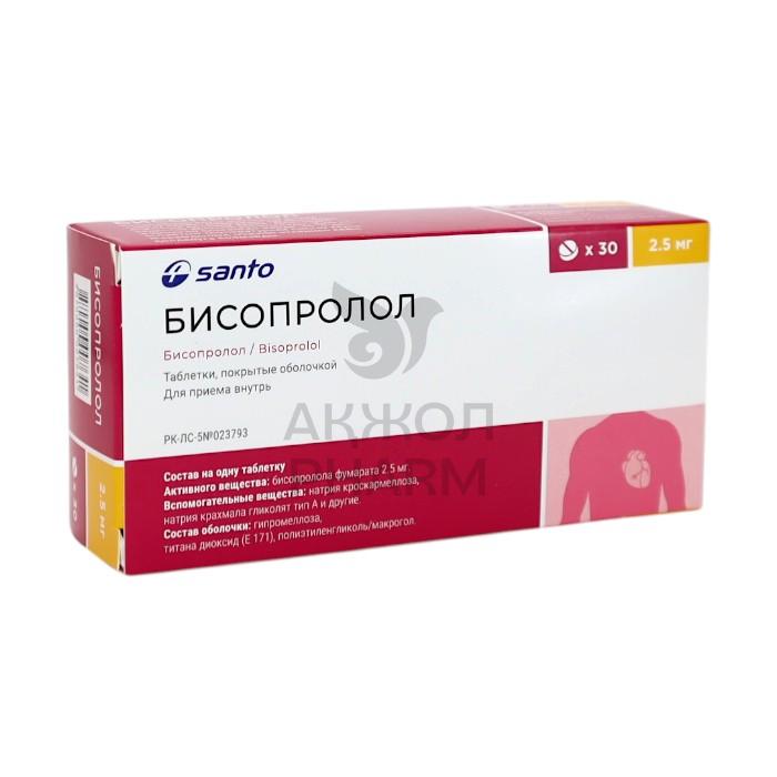 БИСОПРОЛОЛ ТАБЛ 2.5МГ №30/ХИМФАРМ - купить в интернет-аптеке Ақ Жол Pharm