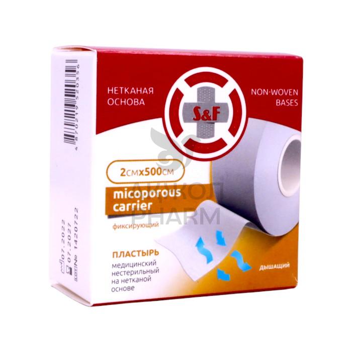 ЛЕЙКОПЛАСТЫР S&F MICOPOROUS CARRIER 2СМ*500СМ - купить в интернет-аптеке Ақ Жол Pharm