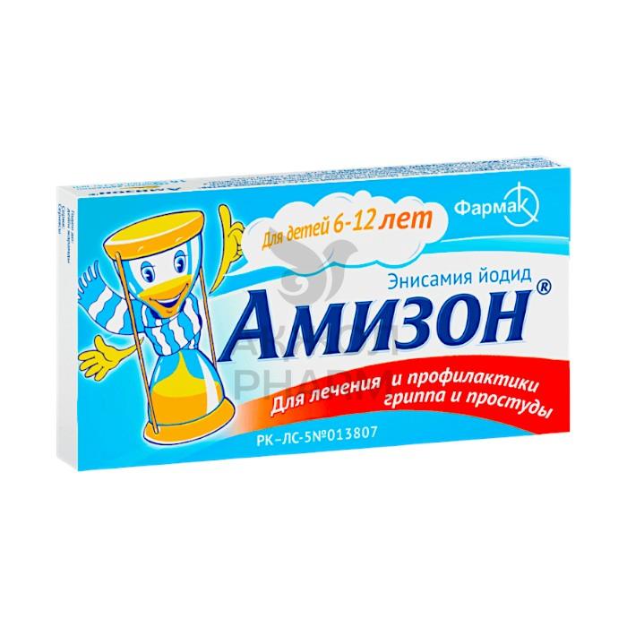 АМИЗОН ТАБЛ 125МГ №20/ФАРМАК - купить в интернет-аптеке Ақ Жол Pharm