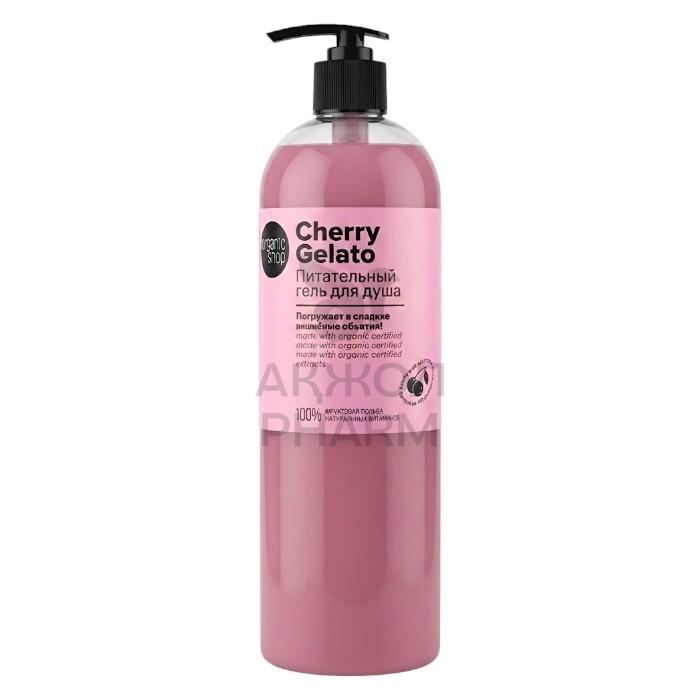 ГЕЛЬ Д/ДУША CHERRY GELATO ПИТАТЕЛЬНЫЙ 1000МЛ - фото 1