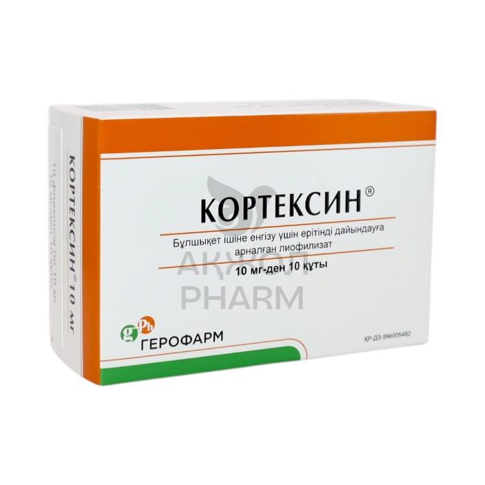 КОРТЕКСИН ФЛАК 10МГ №10/ГЕРОФАРМ - купить в интернет-аптеке Ақ Жол Pharm