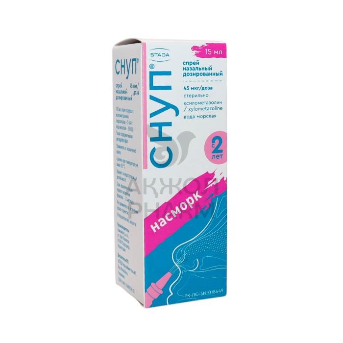 СНУП СПРЕЙ 0,05% 15МЛ/ШТАДА - купить в интернет-аптеке Ақ Жол Pharm