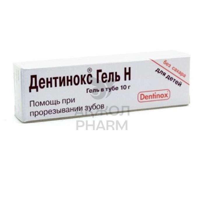 ДЕНТИНОКС Н ГЕЛЬ 10Г/ЛЕНК ШУППАН НУНСДОФЕР РИНГ - купить в интернет-аптеке Ақ Жол Pharm