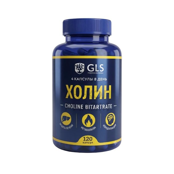 ХОЛИН КАПС №120/GLS - фото 1