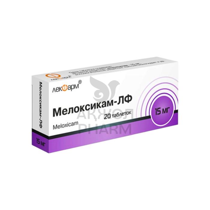 МЕЛОКСИКАМ 15МГ ТАБЛ №20/ЛЕКФАРМ - купить в интернет-аптеке Ақ Жол Pharm