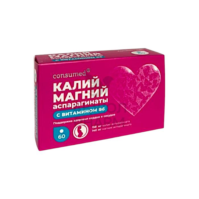 КАЛИЙ МАГНИЙ АСПАРГИНАТЫ С ВИТАМИНОМ В6 ТАБЛ №60/CONSUMED - купить в интернет-аптеке Ақ Жол Pharm