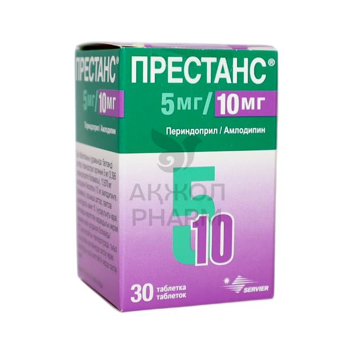 ПРЕСТАНС ТАБЛ 5МГ/10МГ №30/ЛЕ ЛАБОРАТУАР СЕРВЬЕ - купить в интернет-аптеке Ақ Жол Pharm