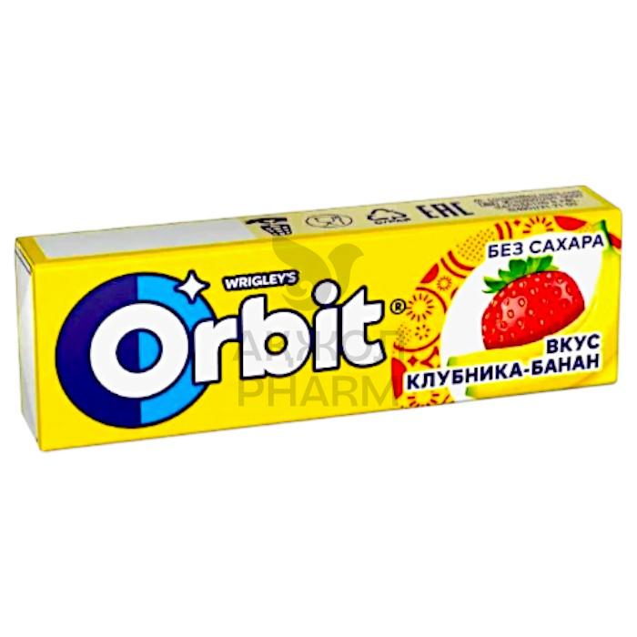 РЕЗИНКА ЖЕВАТ ORBIT КЛУБНИКА-БАНАН 13.6ГР - купить в интернет-аптеке Ақ Жол Pharm