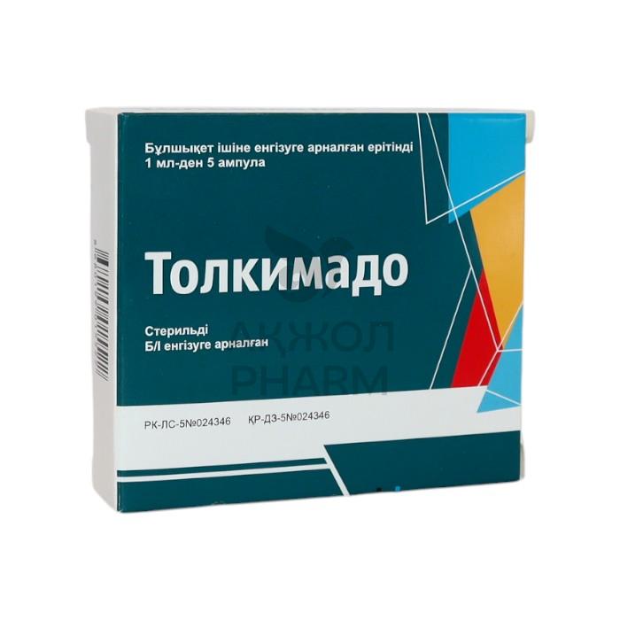 ТОЛКИМАДО 1МЛ №5 Р-Р Д/ИН АМП/ROMPHARM LLAC SAN - купить в интернет-аптеке Ақ Жол Pharm