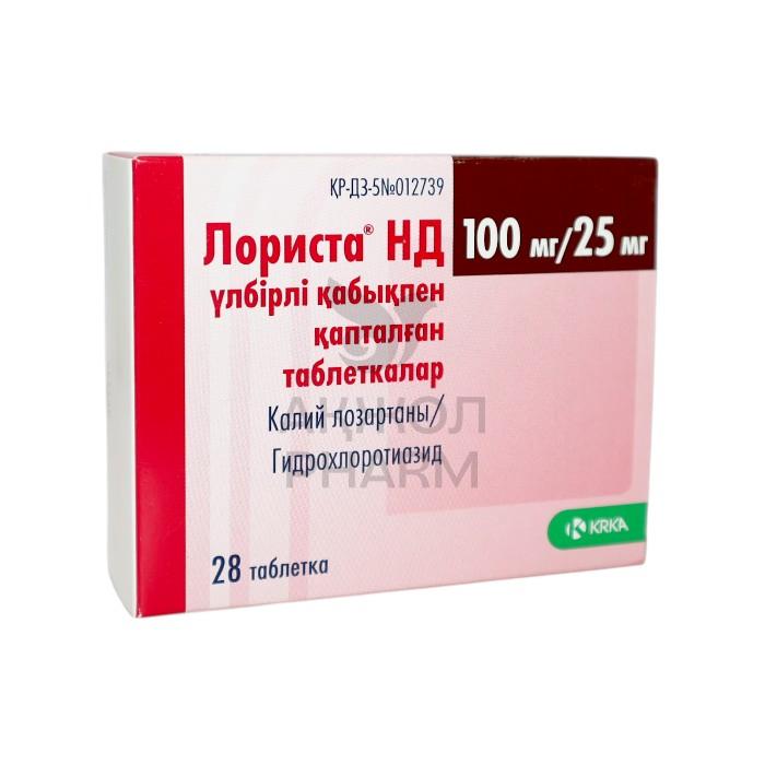 ЛОРИСТА НД ТАБЛ 100МГ/25МГ №28/КРКА Д.Д. - купить в интернет-аптеке Ақ Жол Pharm