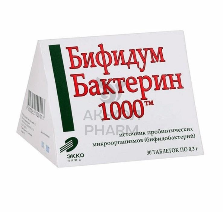 БИФИДУМБАКТЕРИН 1000 ТАБЛ №30 /ЭККО ПЛЮС - купить в интернет-аптеке Ақ Жол Pharm