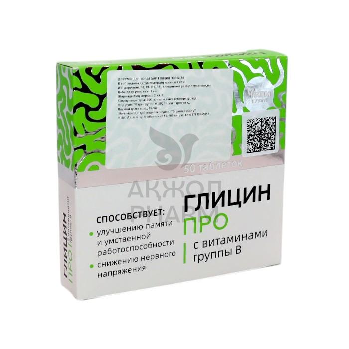 ГЛИЦИН ПРО С ВИТАМИНАМИ ГРУППЫ В ТАБЛ №50/ФАРМ ГРУПП - купить в интернет-аптеке Ақ Жол Pharm