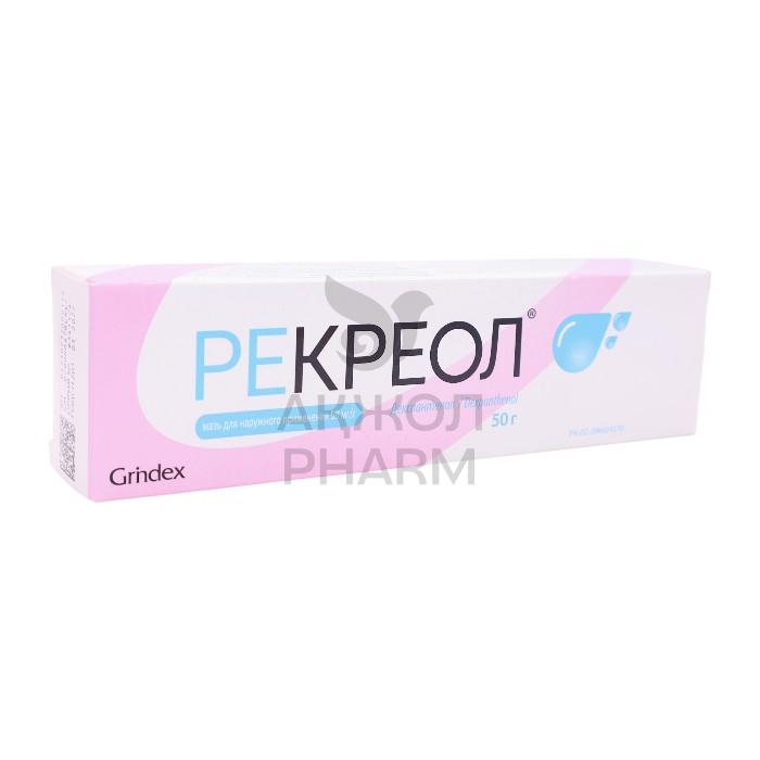 РЕКРЕОЛ МАЗЬ 5% 50Г/ГРИНДЕКС - купить в интернет-аптеке Ақ Жол Pharm