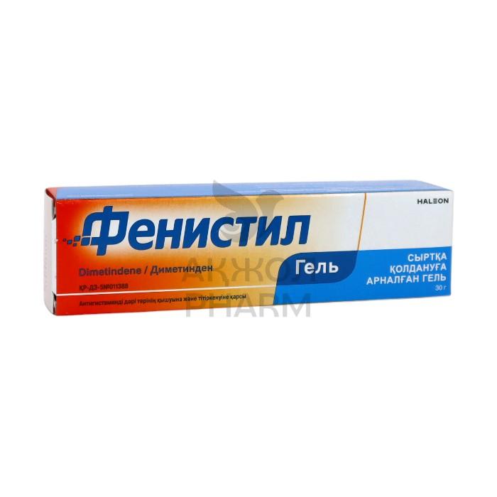 ФЕНИСТИЛ ГЕЛЬ 30Г/НОВАРТИС КОНСЬЮМЕР - купить в интернет-аптеке Ақ Жол Pharm