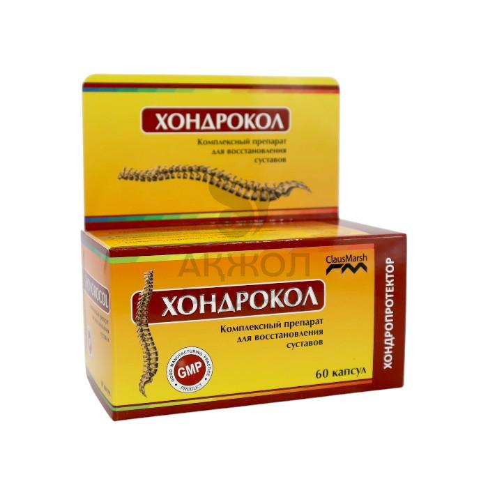 ХОНДРОКОЛ КАПС №60/КЛАУС МАРШ - купить в интернет-аптеке Ақ Жол Pharm