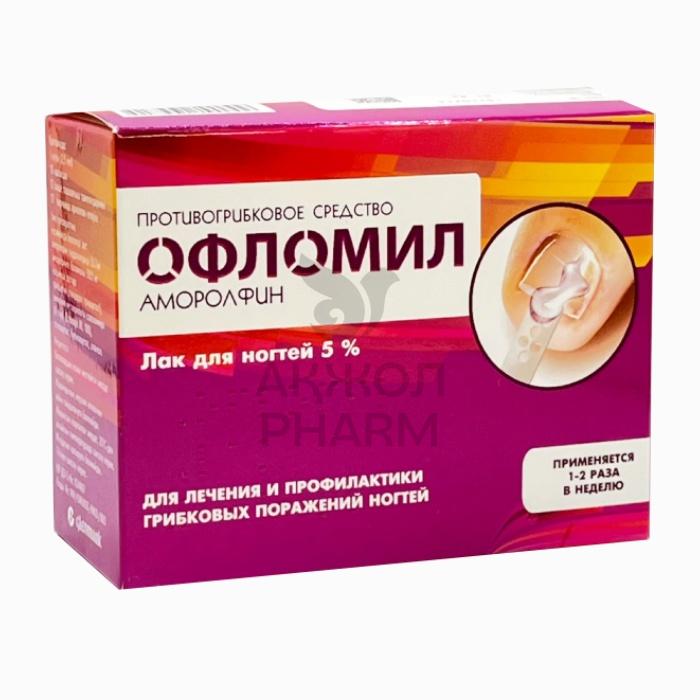 ОФЛОМИЛ ЛАК 5% 2,5МЛ/ГЛЕНМАРК ФАРМАСЬЮТИКАЛЗ - фото 1