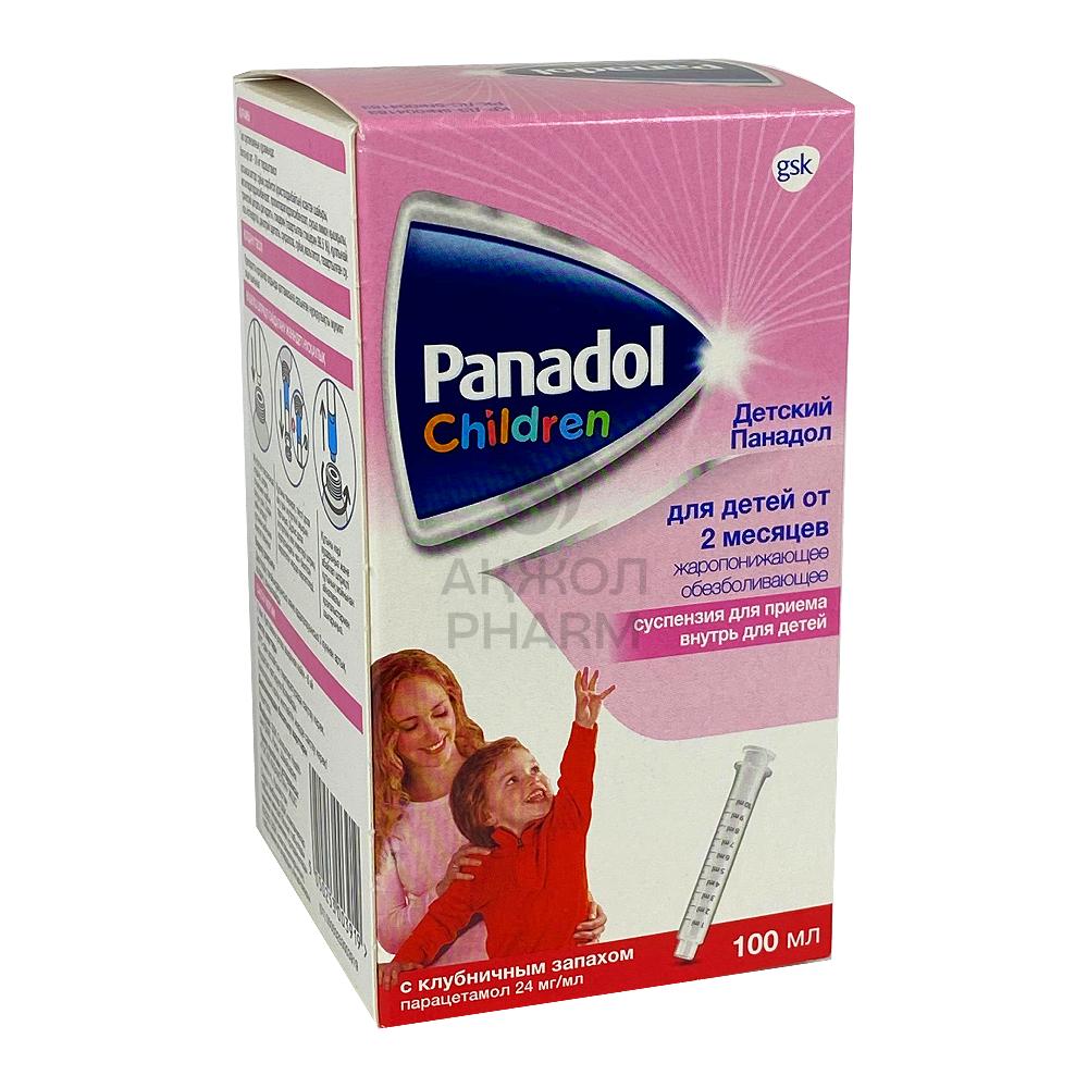 ПАНАДОЛ CHILDREN СУСП 24МГ/МЛ КЛУБНИКА 100МЛ/GSK - купить в интернет-аптеке Ақ Жол Pharm