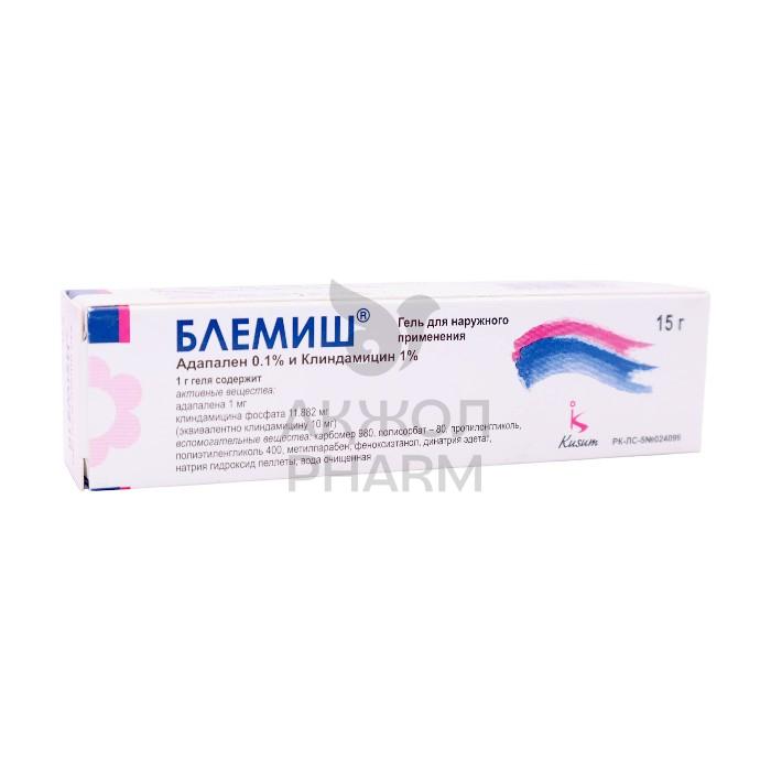 БЛЕМИШ ГЕЛЬ 1% 15ГР/КУСУМ ХЕЛТКЕР - купить в интернет-аптеке Ақ Жол Pharm